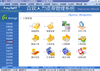 瑞安市機關事業單位工資統發管理辦公室_世界工廠網全球企業庫
