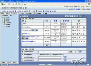 極限oa網(wǎng)絡(luò)智能辦公系統(tǒng)2.8普及版 50以下用戶 oa辦公自動(dòng)化產(chǎn)品圖片6